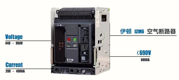 Air Circuit Breaker (ACB)